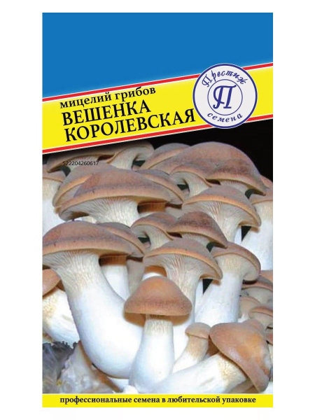 Мицелий грибов "ВЕШЕНКА КОРОЛЕВСКАЯ" семена - купить по выгодным ценам ...