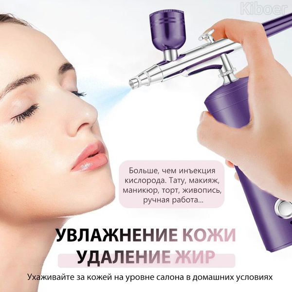 Kiboer Вапоризатор 1052 - купить с доставкой по выгодным ценам в ...