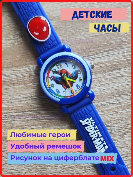 Часы наручные - купить с доставкой по выгодным ценам в интернет ...
