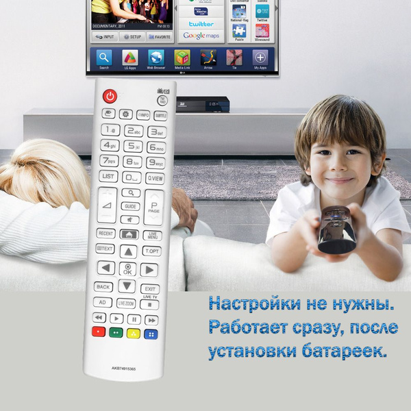 Пульт для телевизора Lg AKB74915365, Smart - купить с доставкой по ...