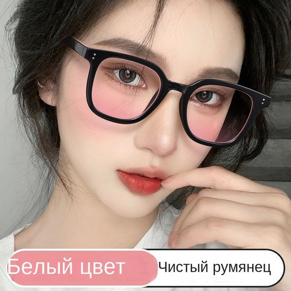 Корейская версия простой оправы для очков beauty в большой оправе ...