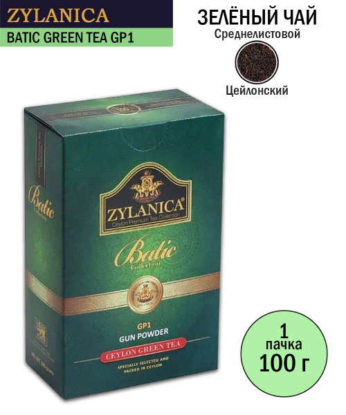 Чай зеленый Zylanica Ceylon Батик Дизайн Грин Ти ГП 1, 100 грамм ...