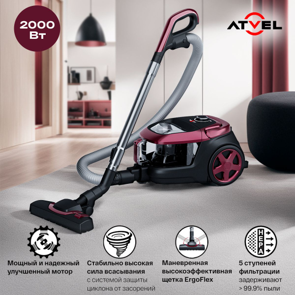 Пылесос для дома ATVEL DX2000 с контейнером,2000 Вт, 2,5 л, с HEPA ...
