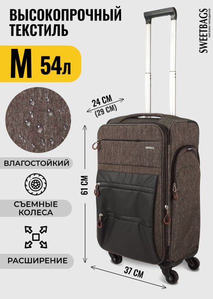 Чемодан текстильный средний с расширением с 4-мя съемными колесами ...