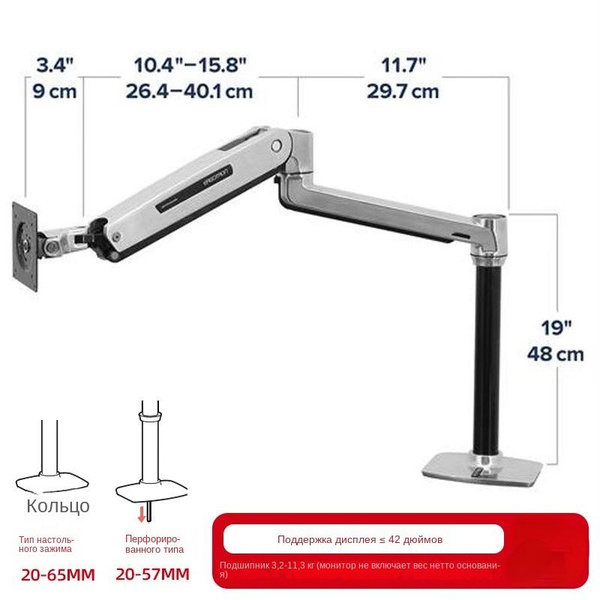 Ergotron45-360-026LX настольная подставка для монитора настольный ...