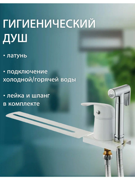 Смеситель Feinise S1575 Латунь Лейка, Аэратор - купить по выгодным ...