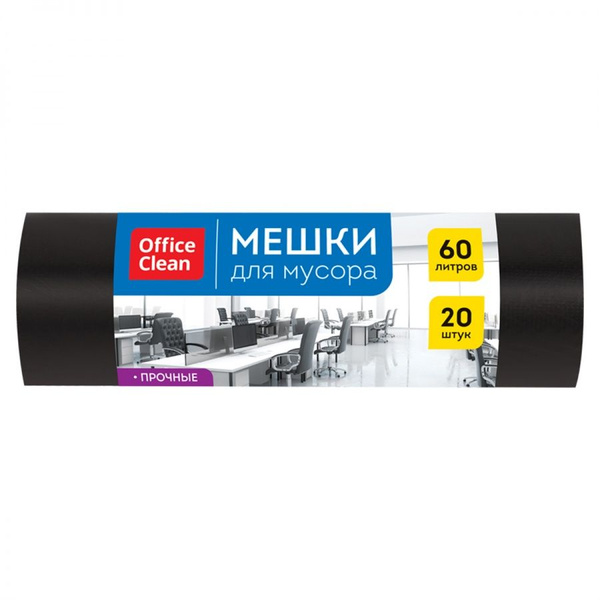 OfficeClean Мешки для мусора 60 л, 15мкм - купить с доставкой по ...