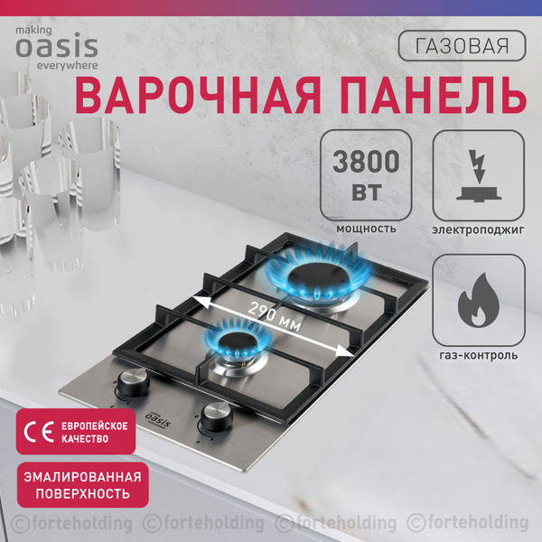 Варочная панель газовая встраиваемая making Oasis everywhere P-MEND ...