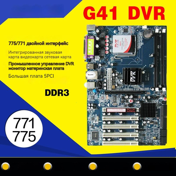 Материнская плата g41. купить по низкой цене с доставкой и отзывами в ...