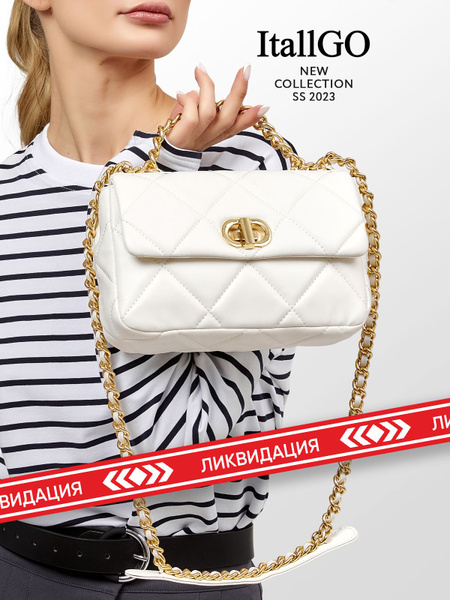 DAVID JONES Сумка женская через плечо кросс боди маленькая - купить с ...