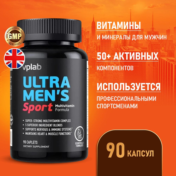 Витаминный комплекс для мужчин 90 капсул, VPLab Nutrition Ultra Mens ...