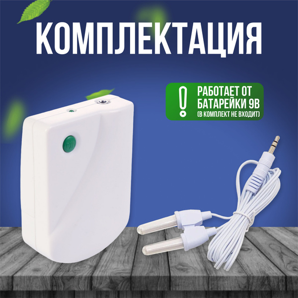 Ингалятор / Аппарат инфракрасный для лечения ринита, синусита, насморка ...