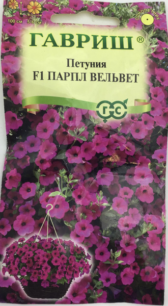 Гавриш Петуния Парпл вельвет F1 - купить по выгодным ценам в интернет ...