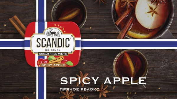 Конфеты SCANDIC со вкусом Пряное яблоко - купить с доставкой по ...