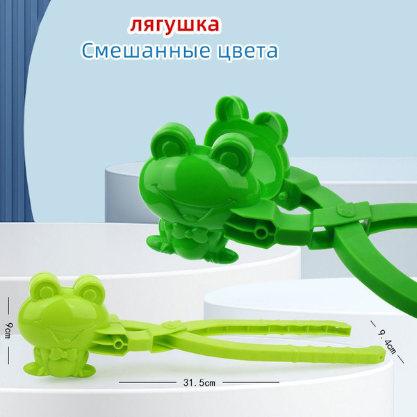 Клип Игрушки Снежки, Детские Снежки, Набор Из 3 Предметов. - купить по ...