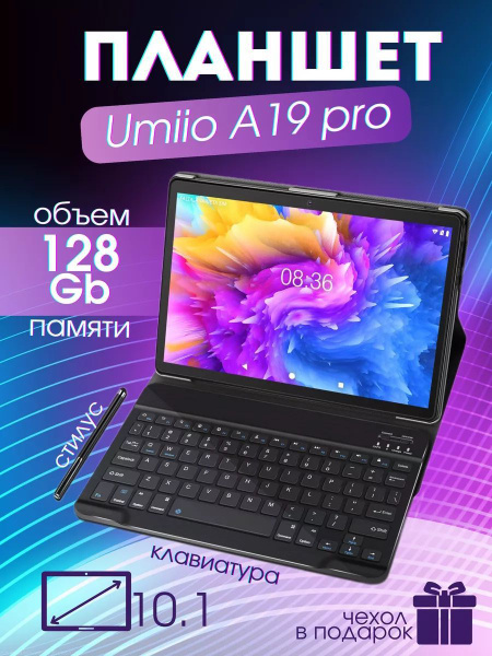 Купить планшет Umiio A19Pro/4gb / 128gb.-9 10.1", 128 GB по низкой цене ...
