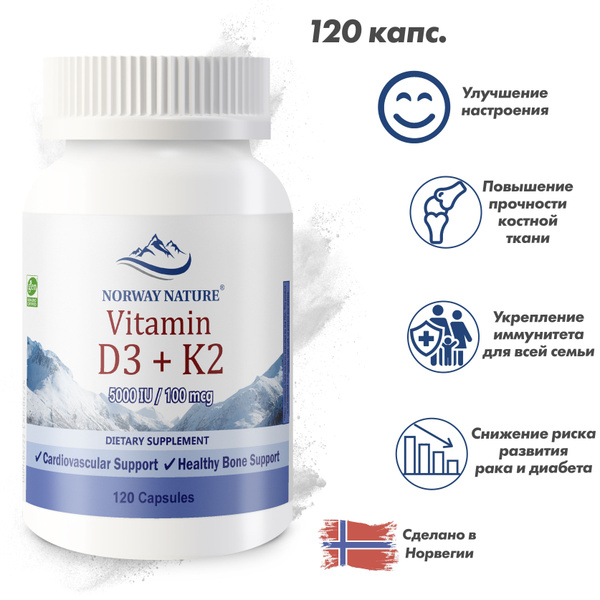 Norway Nature, Vitamin D3 + K2, 120 капсул / Витамин Д3 5000IU + К2 100 ...