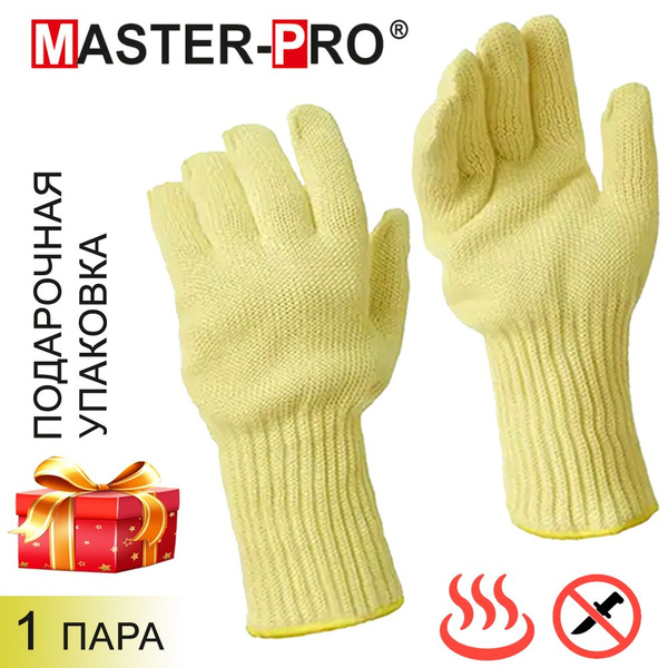 Огнеупорные перчатки для барбекю Master-Pro на 1 перс. купить по ...