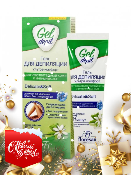Гель для депиляции Floresan Gel depil Ультра-комфорт, для ...