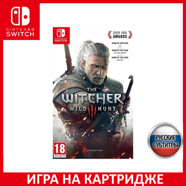 купить игру ведьмак 3 на ps4