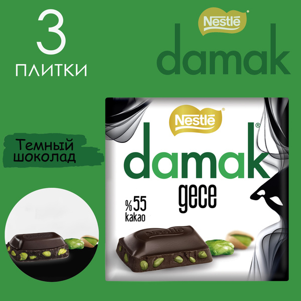 DAMAK GECE тёмный шоколад с фисташкими 60 гр (55% какао) (3 шт.)(05.07. ...