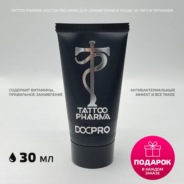 Tattoo Pharma Гель для заживления тату Doctor Pro (Доктор Про) 30 мл ...
