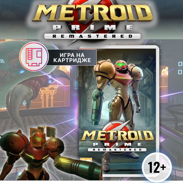 Игра Metroid Prime Remastered (Nintendo Switch, Английская версия ...