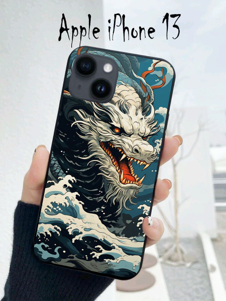 Чехол на айфон 13 аниме, чехол для iphone 13 дракон, черный, матовый ...