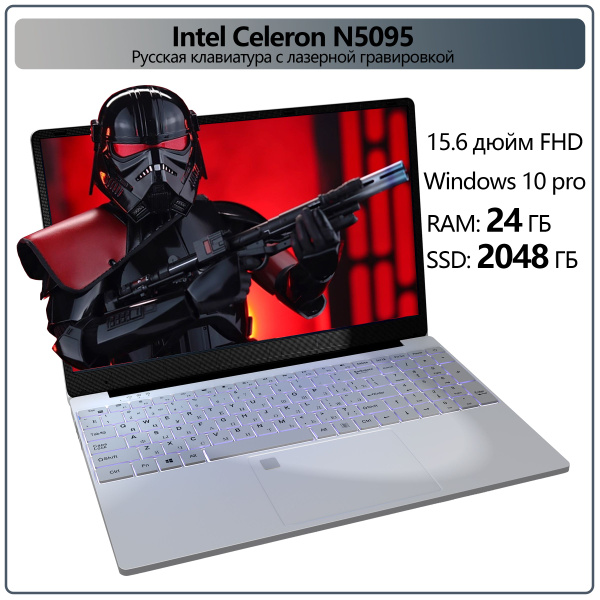 Игровой ноутбук IKIA 15.6N5095-24-Обучающийся ультрабук, серебристый ...