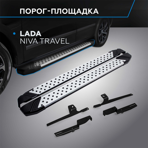 Пороги на автомобиль "Bmw-Style круг" Rival для Lada Niva Travel 2021-н ...