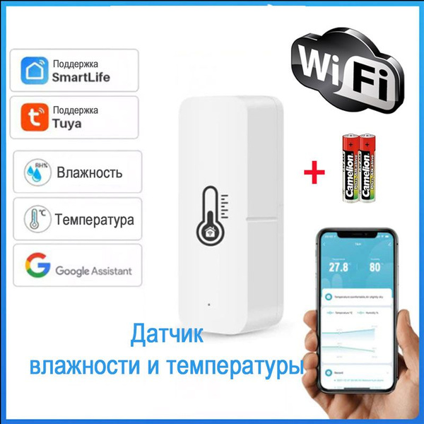 Вопросы и ответы о Умный WiFi датчик температуры и влажности Tuya ...