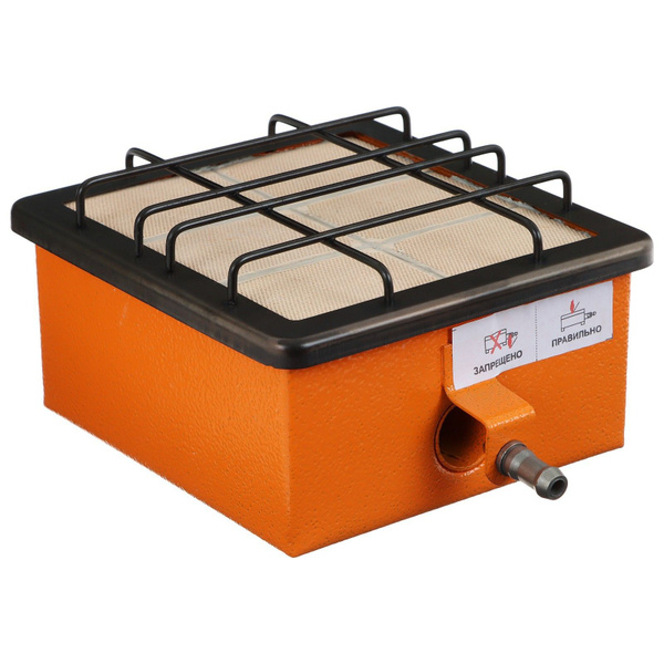 Инфракрасный Газовый Обогреватель Следопыт Купить