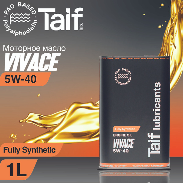Масло моторное TAIF 5W-40 Синтетическое - купить в интернет-магазине ...