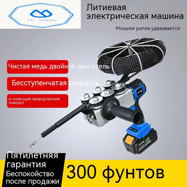 Проволока, машина для натяжки проводов,Растяжение 150 кг - купить с ...