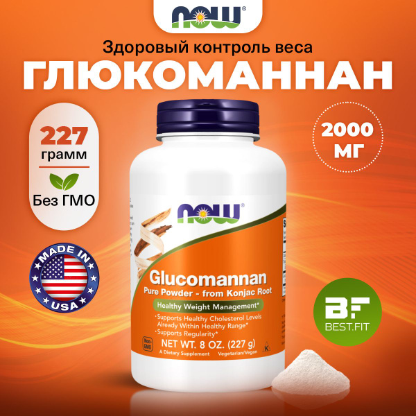 NOW Glucomannan, Глюкоманнан, чистый порошок 227г, для похудения ...