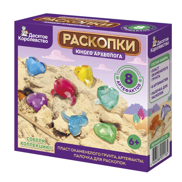 Раскопки для детей "Юный археолог" - купить с доставкой по выгодным ...