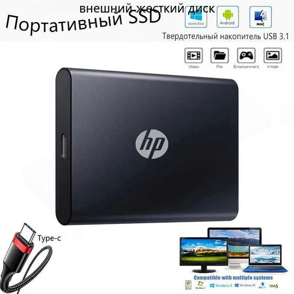 4 ТБ Внешний жесткий диск (Внешний HDD), черный - купить с доставкой по ...