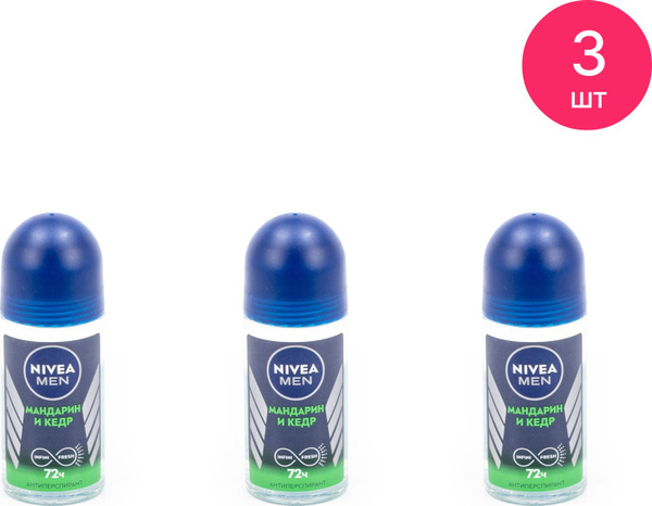 Дезодорант антиперспирант мужской Nivea / Нивея Мандарин и кедр ролик ...