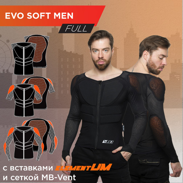 Черепаха MadBull Man Evo Soft Full XXL - купить по выгодной цене в ...