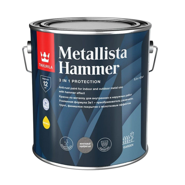 Краска для металла по ржавчине молотковая 3в1 Tikkurila Metallista ...