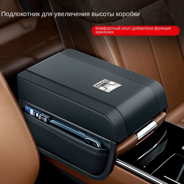Танк 300,Танк 500,Автозапчасти Танк 300/500,салон автомобиля,Подставка ...