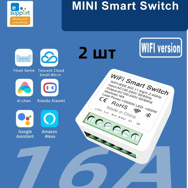 2 шт Контроллер Wi-Fi реле Tuya 16А, модуль управления для умного дома ...