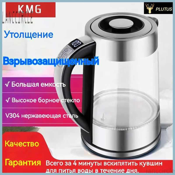 Электрический чайник чайник борк электрический, серебристый купить на ...
