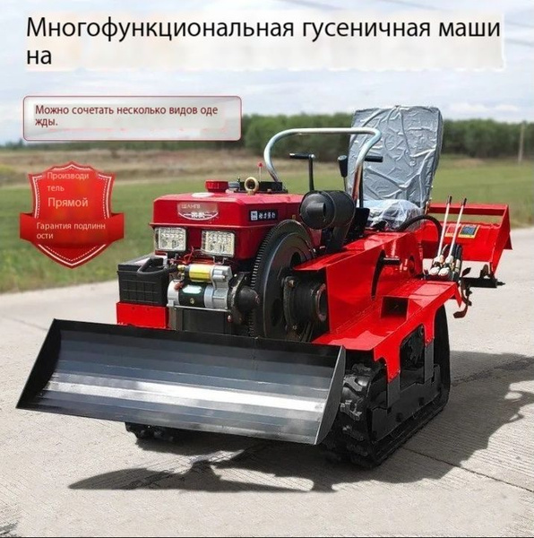 Многофункциональный тракторный циклонный культиватор, микрокультиватор ...