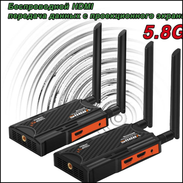 Беспроводной передатчик и приемник HDMI, экран-репликация, один к ...