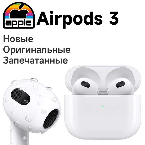 Bluetooth-гарнитура Airpods--2 - купить по выгодной цене в интернет ...