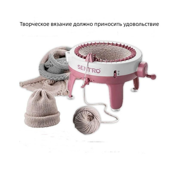 Ручная вязальная машина; вязальная машина 48 калибра - купить с ...