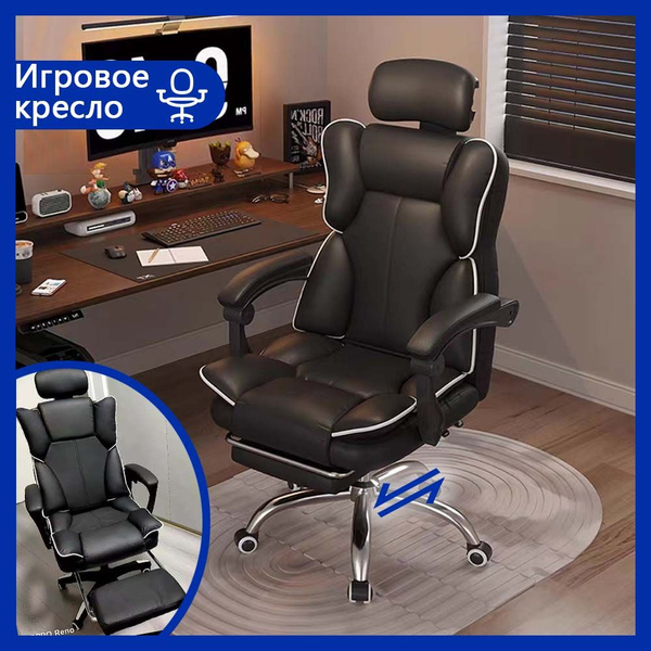 Игровое компьютерное кресло DJY0002-LY - купить по выгодным ценам в ...