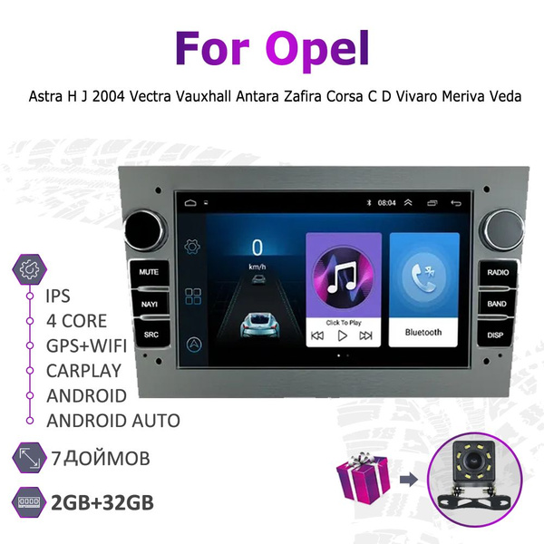 Автомагнитола 2 din для Opel Astra H Vectra Corsa Zafira 2004-2015 GRAY ...