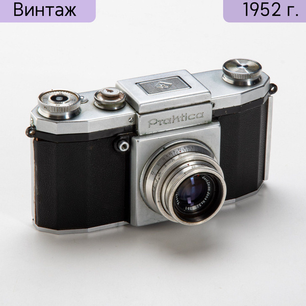 Фотоаппарат винтажный Praktica в оригинальном кофре, металл, пластик ...